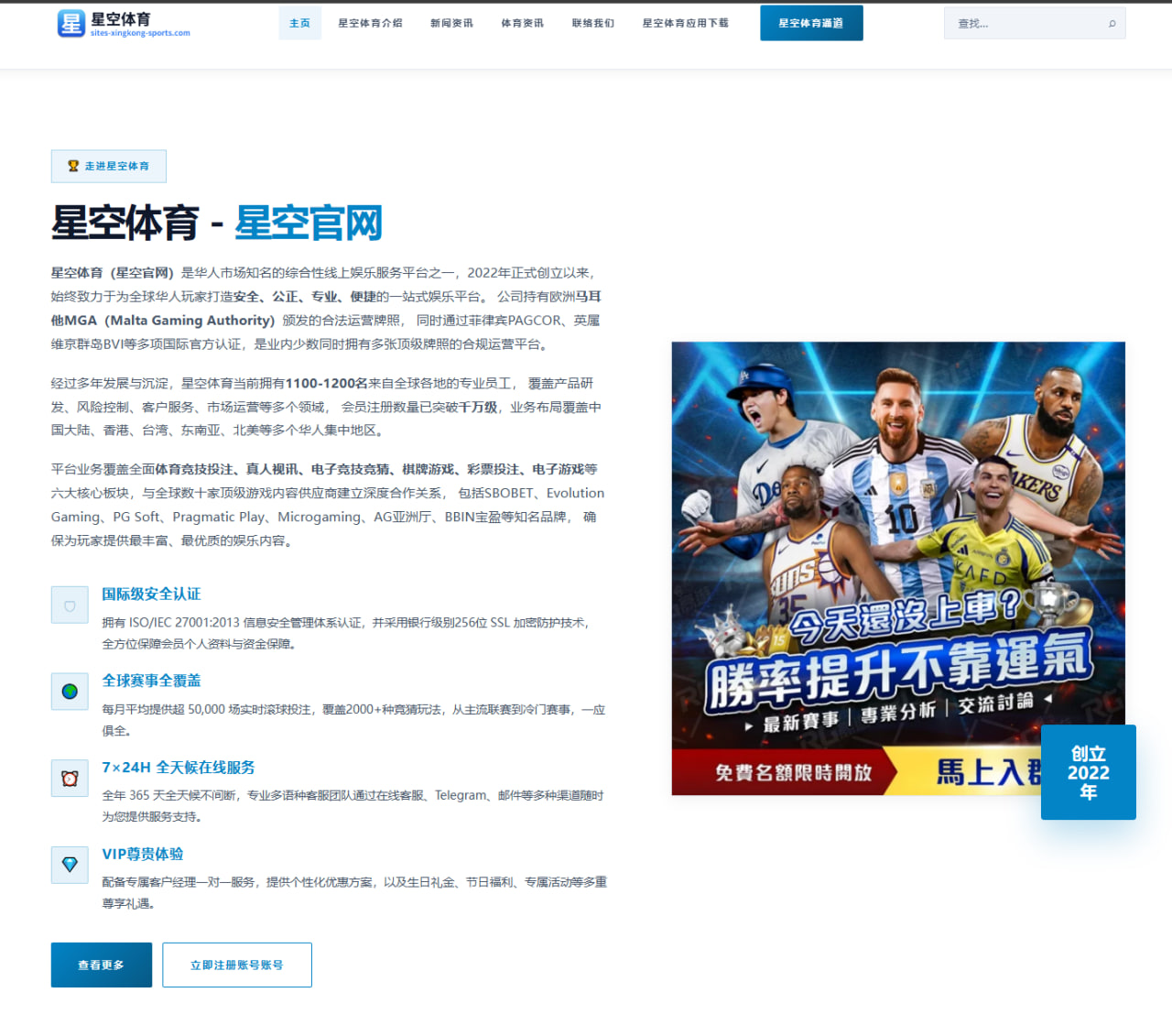 比分数据聚合栏目实时刷新规则在足球赛事中的应用解读
